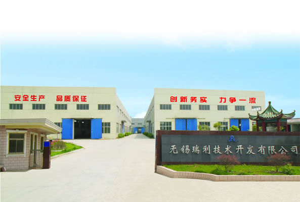La Cina Wuxi ruili technology development co.,ltd Profilo Aziendale